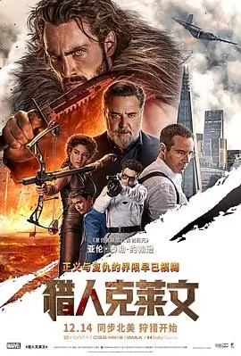 先锋影院推荐 肖申克的救赎